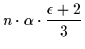 $\displaystyle n \cdot \alpha \cdot \frac{\epsilon +2}{3}$